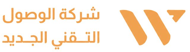 شركة الوصول التقني الجديد