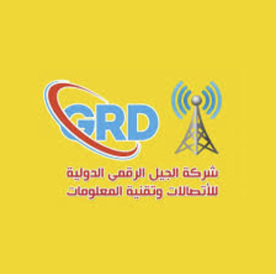 Digital Generation international